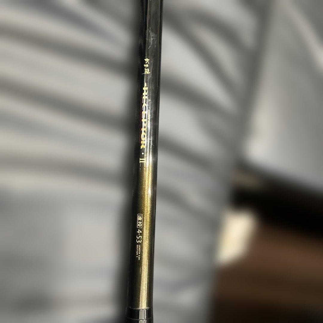 がま磯　レセプター2 遠投4-53