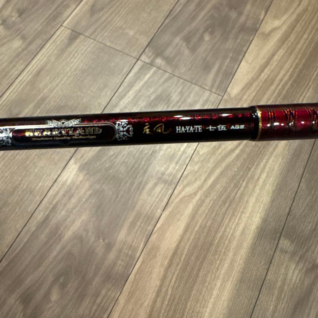 ハートランド 疾風七伍