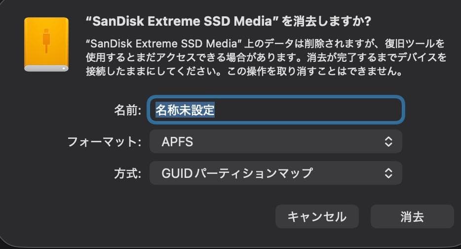 【極美品/寿命100%】SanDisk 外付けSSD 1TB 550MB/s