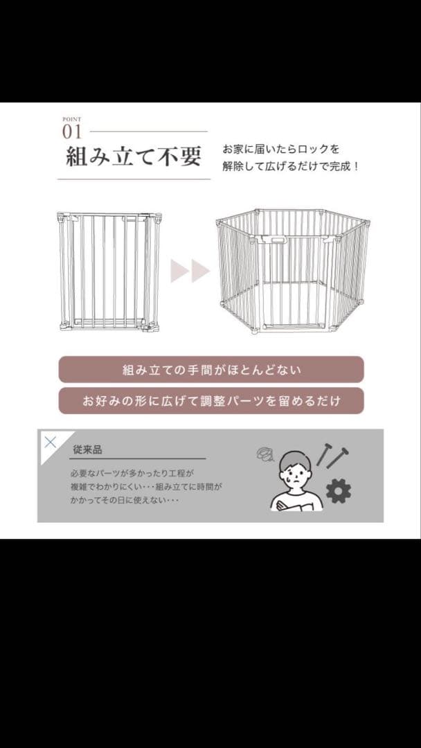 YouTen 犬用ペットゲージサークル６枚　扉付き