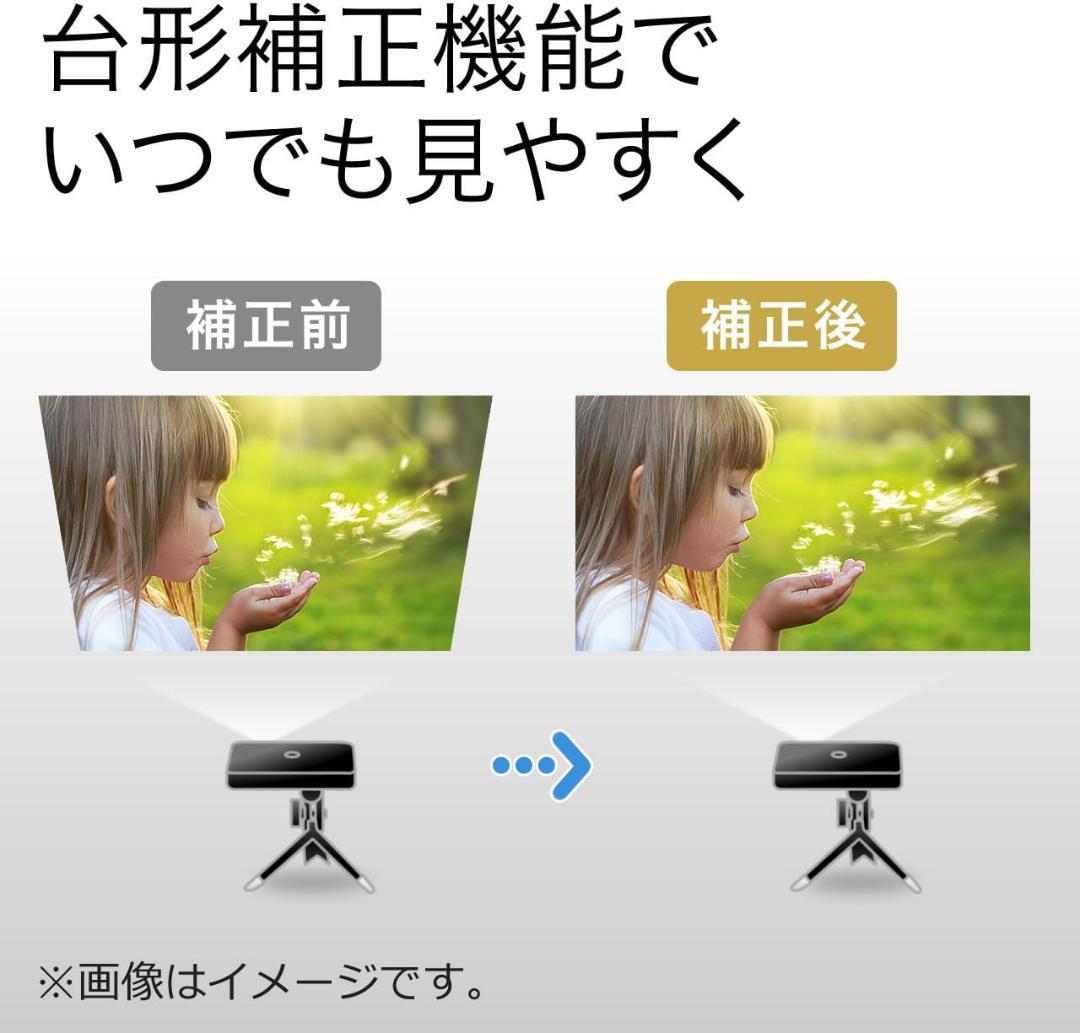 モバイルプロジェクター　サンワサプライ　400-PRJ021