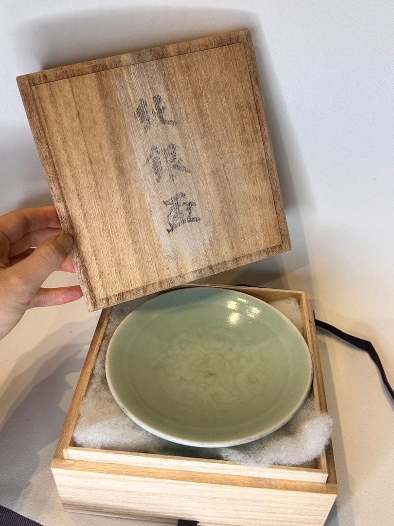 青磁 小皿 二枚 組 後配箱 付 中国陶磁 古美術