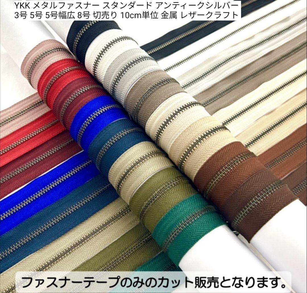 NO869 コロンページ