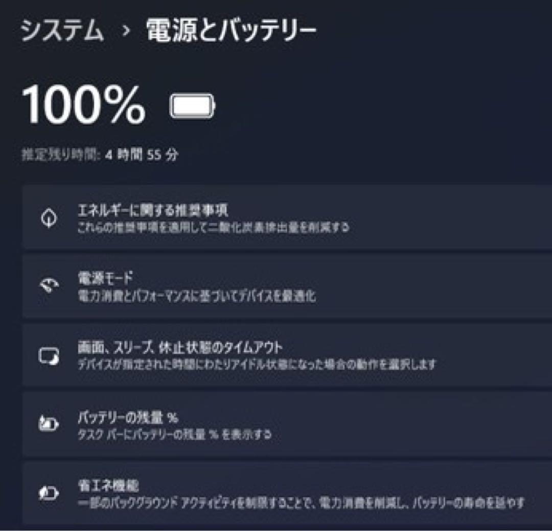 富士通LIFE BOOK core i5 第11世代目　ベージュゴールド