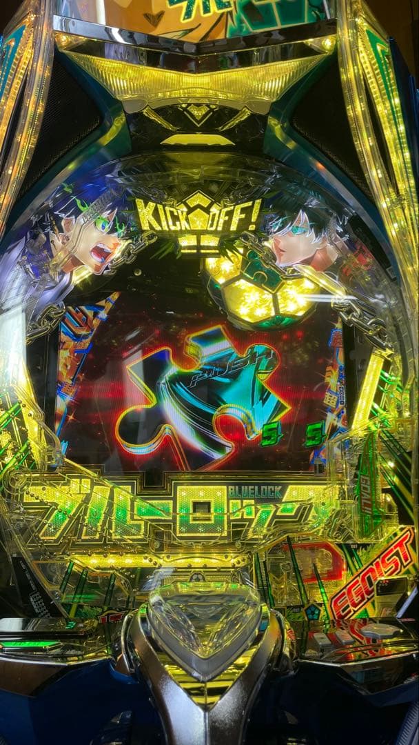 そうた　台座付き　スマパチ　eブルーロック