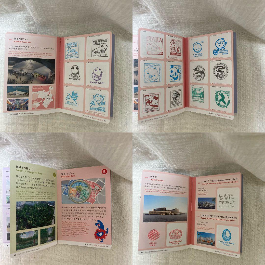 【300個以上押印済】万博 スタンプパスポート・会場内コンプリート