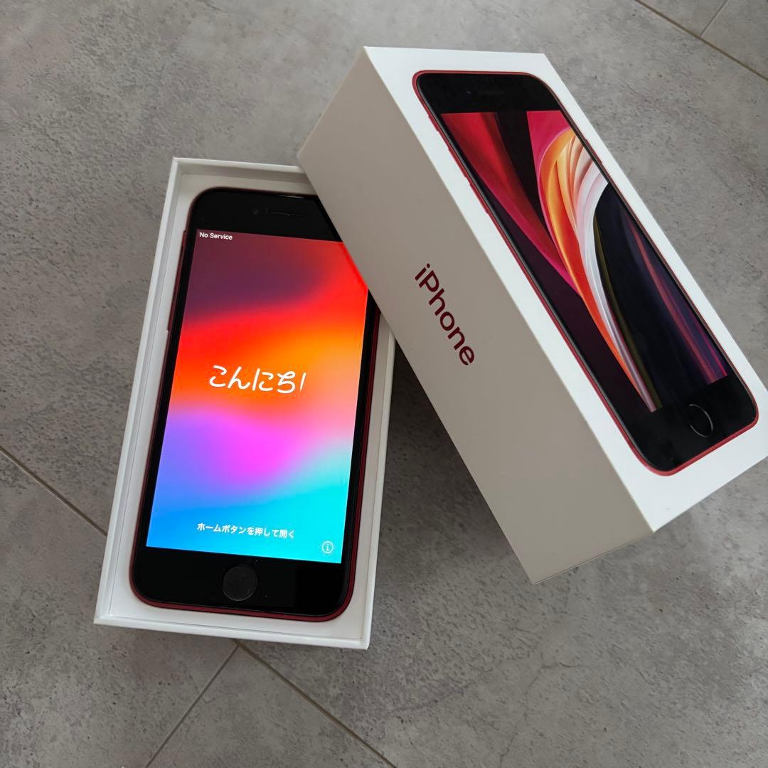 【超美品】iPhone SE 128G 本体　レッド　箱付き