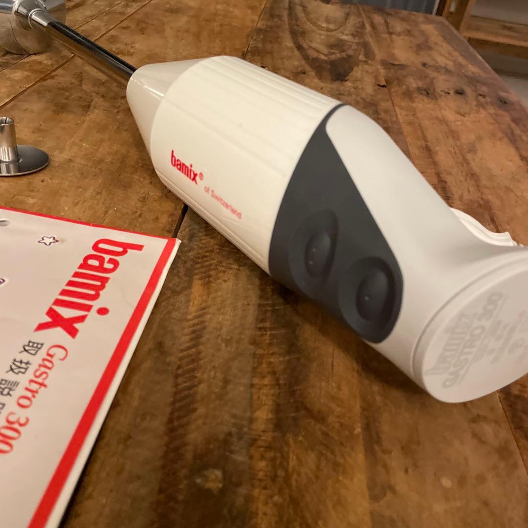 ましーbamix Gastro 300 ハンドブレンダー プロ（シェフ）