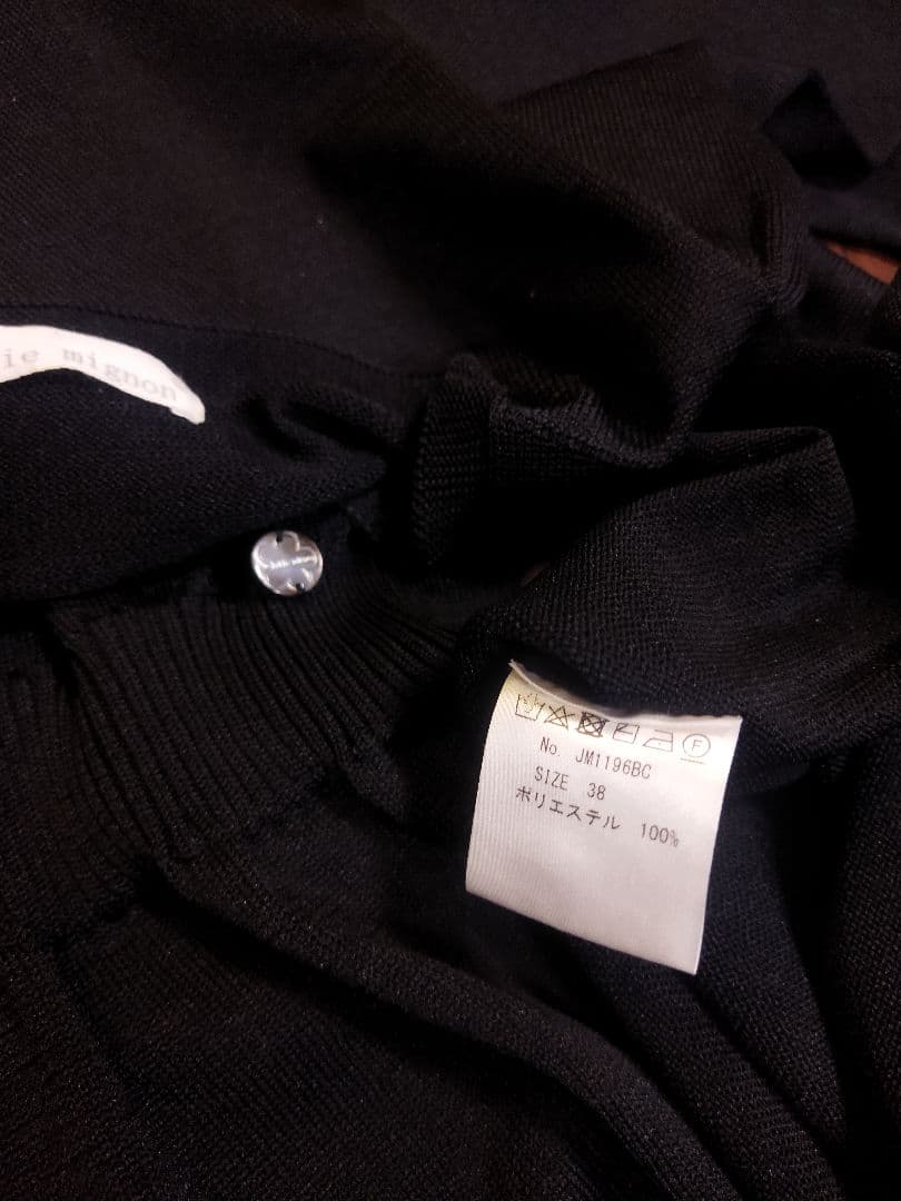 美品♪jolie mignon 無裁縫 ニットドレス ワンピース 38