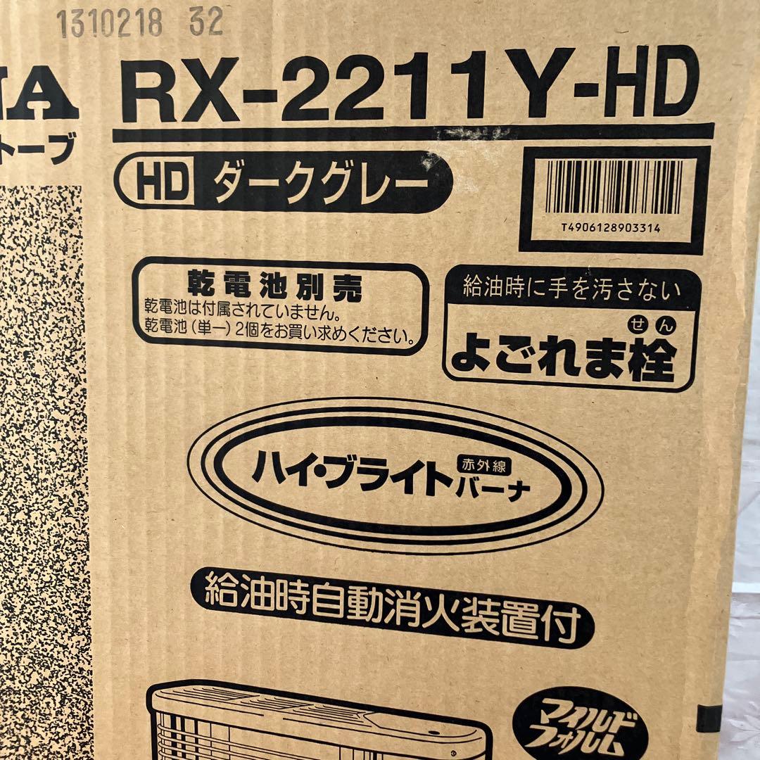 コロナ　石油ストーブ　RX-2211Y タンク4L ダークグレー