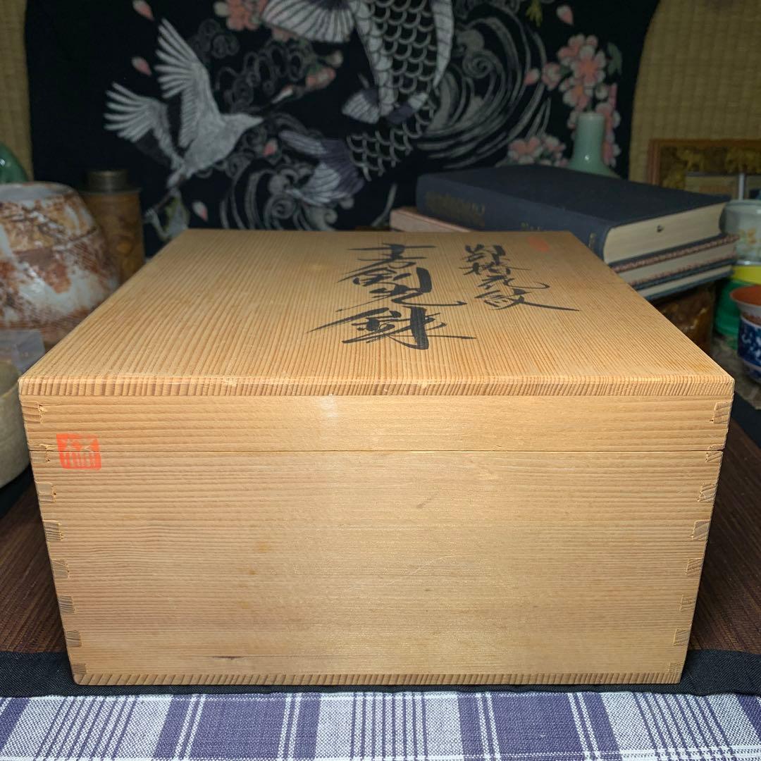 林九郎窯　内外椿花紋　十方剣先鉢　金彩　鉢 有田焼 古伊万里様式