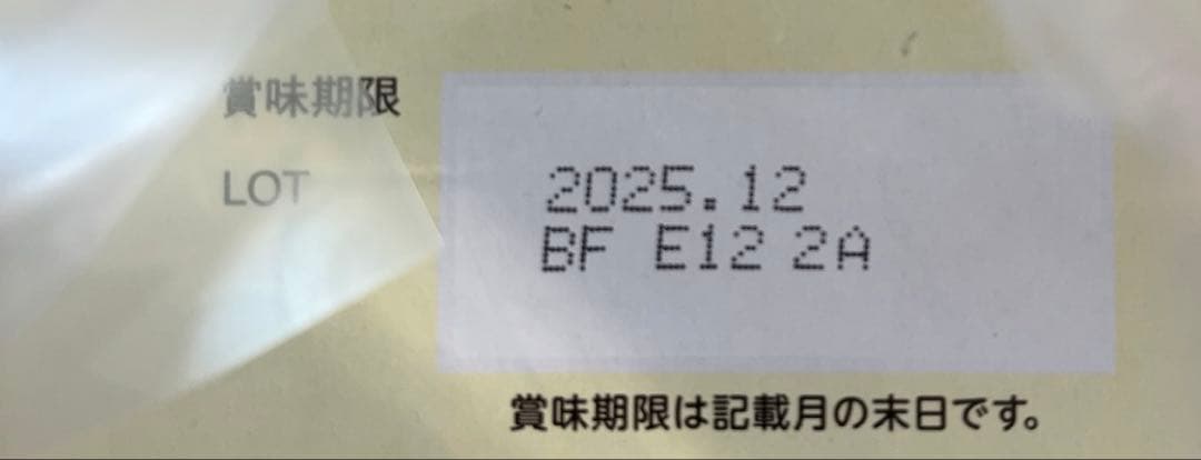 明治 ほほえみ らくらくキューブ 60袋×2箱