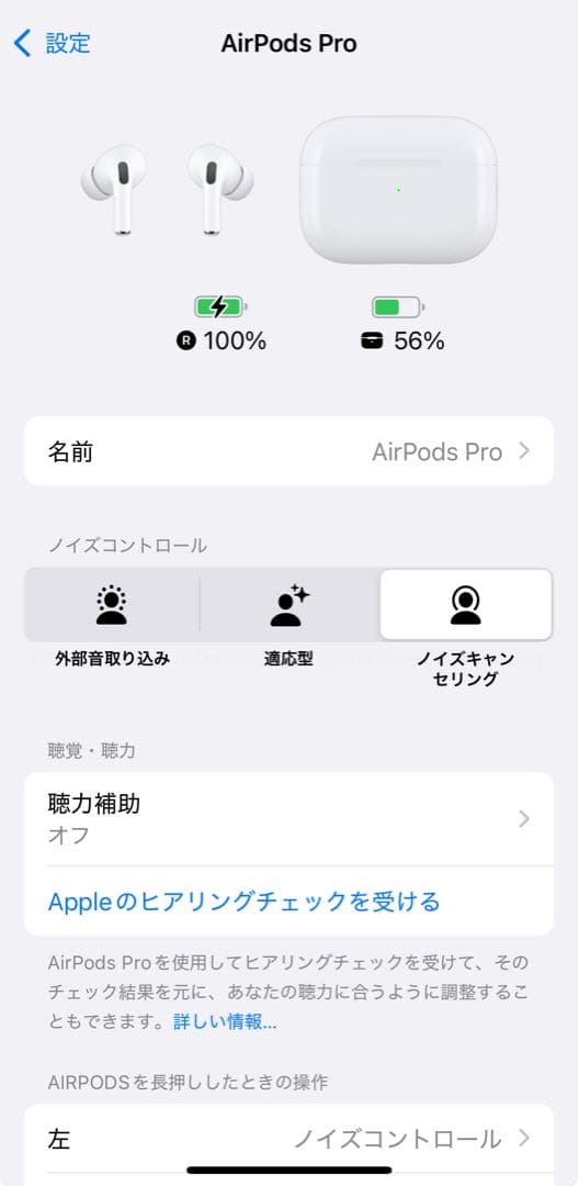 Airpods Pro A3047 第2世代タイプC　充電ケース と右耳