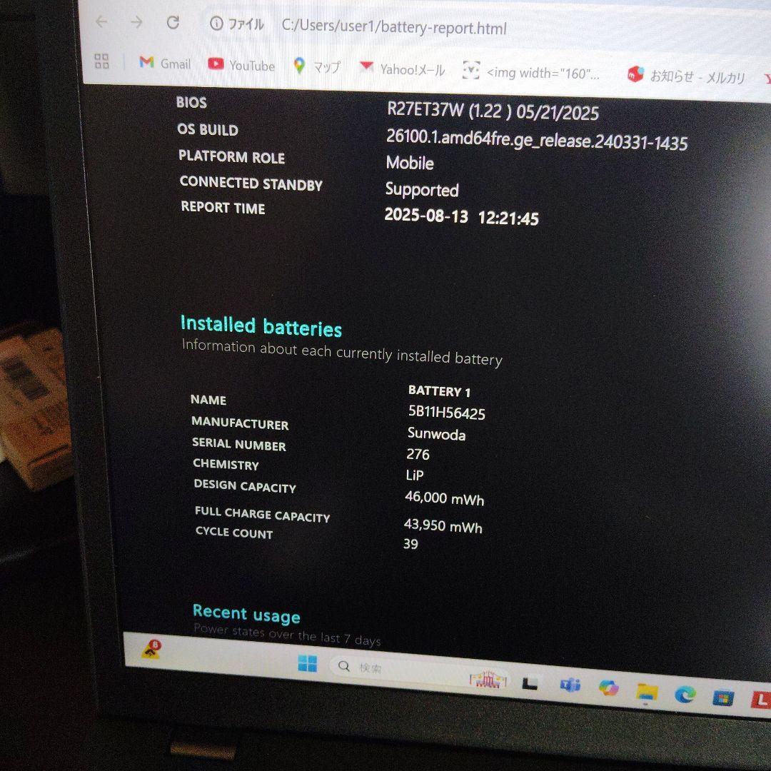 Windowsノート本体 Lenovo Thinkpad L13 Gen 4 Core i5-1335U