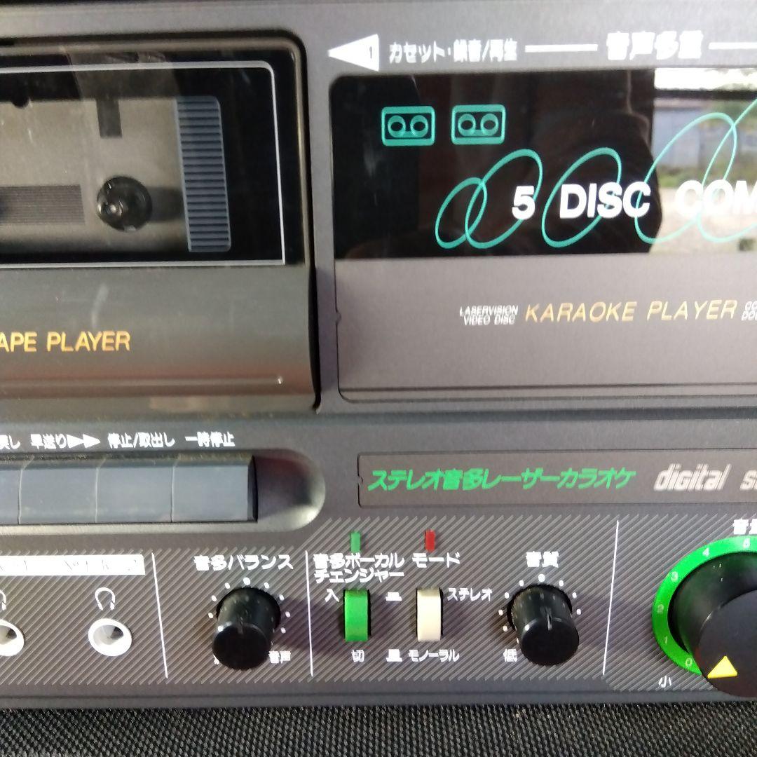 カラオケマルチセット