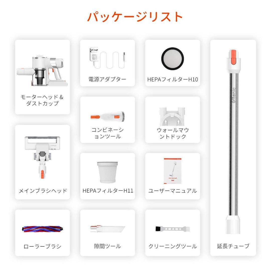 軽量 2WAYコンパクト サイクロンスティッククリーナー
