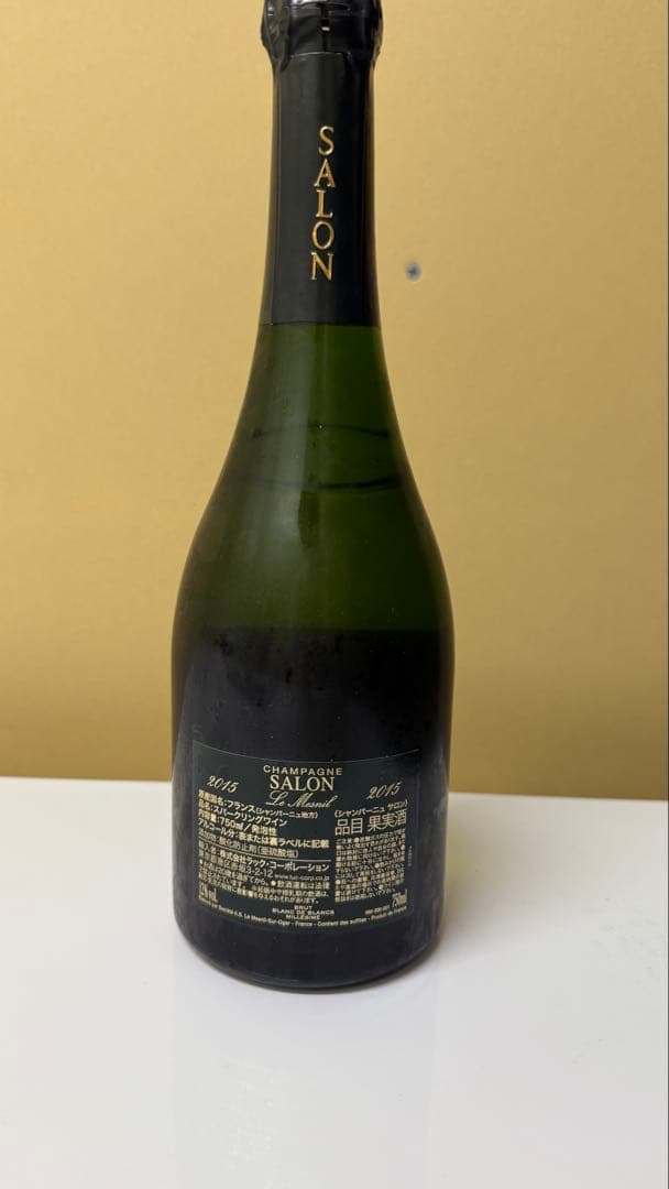 SALON 2015 ブラン・ド・ブラン シャンパン