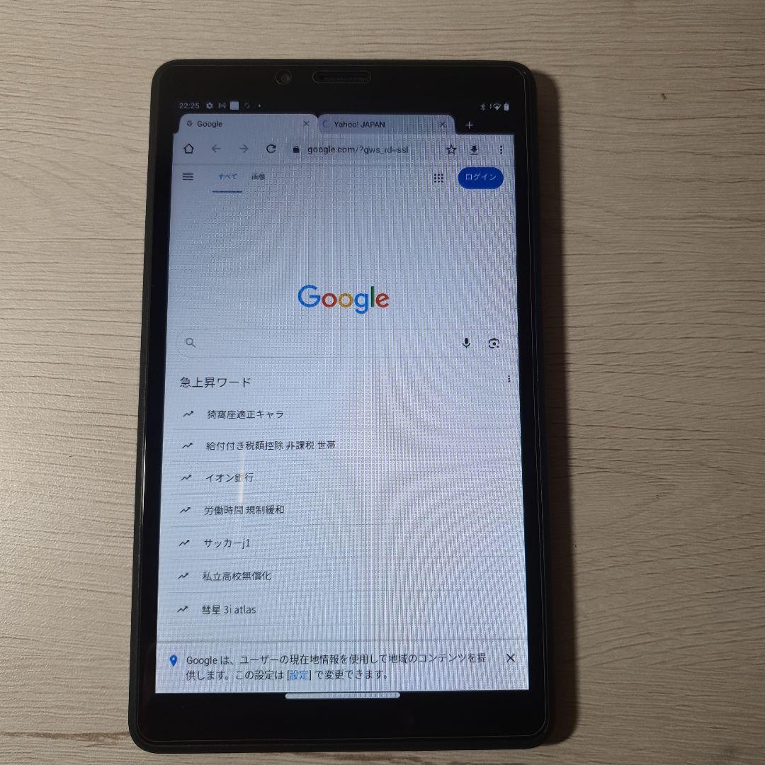 NEC LAVIE T7 7SD1 PC-T0755CAS 7インチタブレット