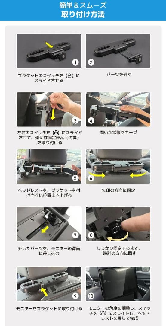 車載用モニター 13.3インチ 大画面 後部座席 IPS 液晶 高画質 2台