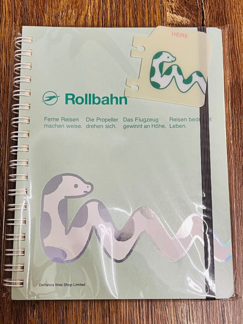 ロルバーン 干支 4冊