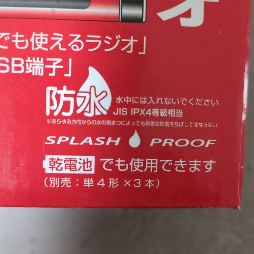 TOSHIBA TY-JR50R レッド 充電式ラジオ