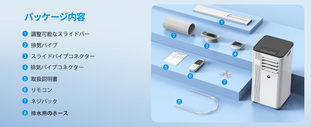 スポットクーラー 移動式エアコン 10畳 工事不要 窓パネル付 冷風 除湿