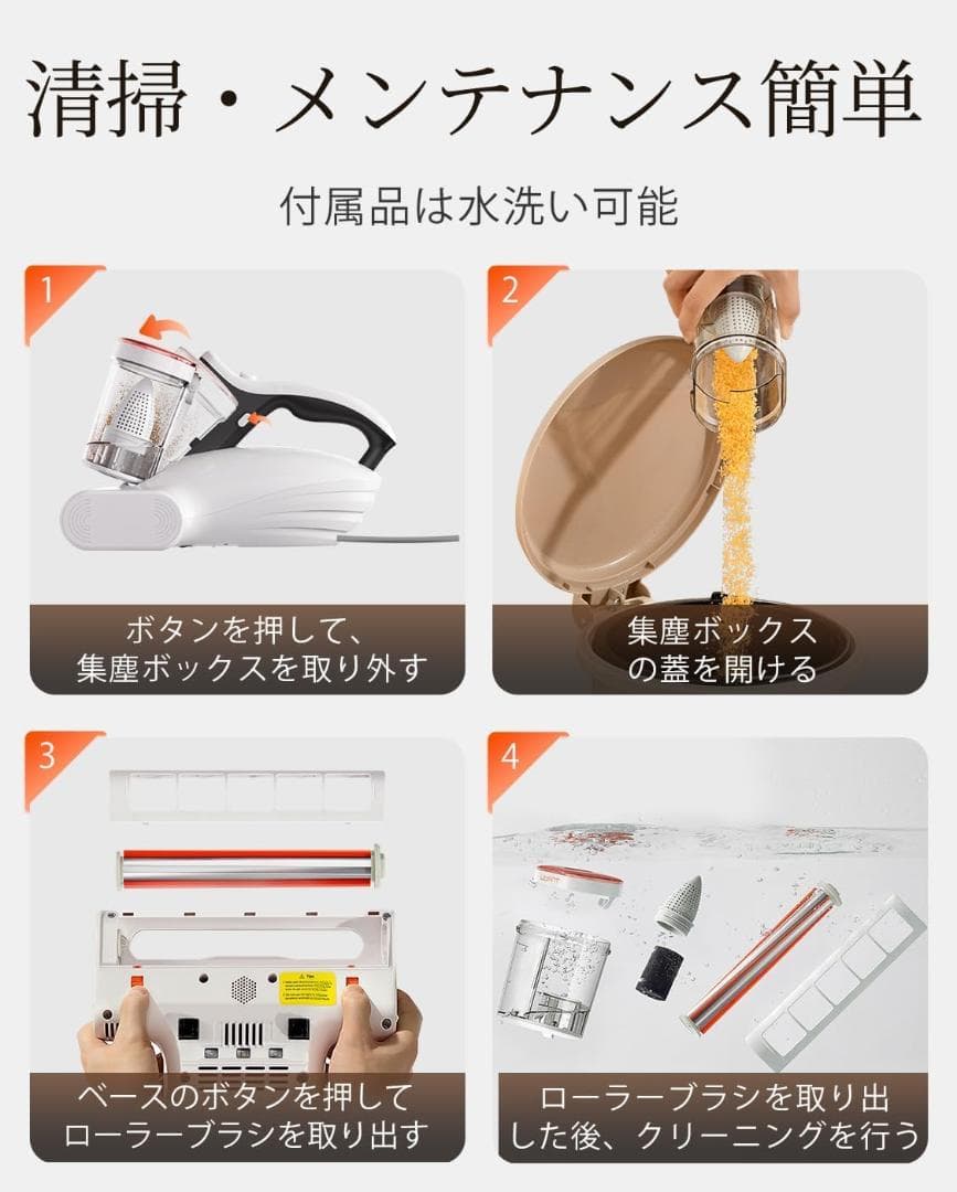 【新品未使用】布団クリーナー 布団掃除機 ダニ駆除 UV除菌 16Kpa