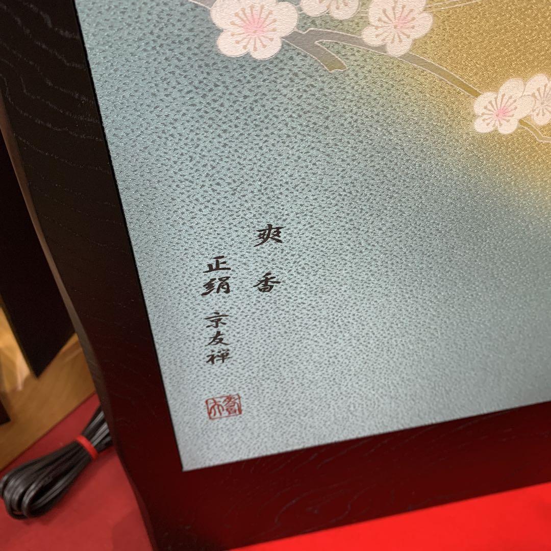 最終値引★雛人形★親王飾り★展示品3-⑥