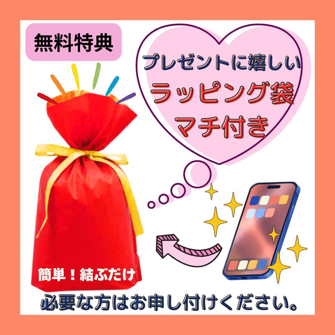 A 85% iPhone 12 128 GB SIMフリー レッド 本体