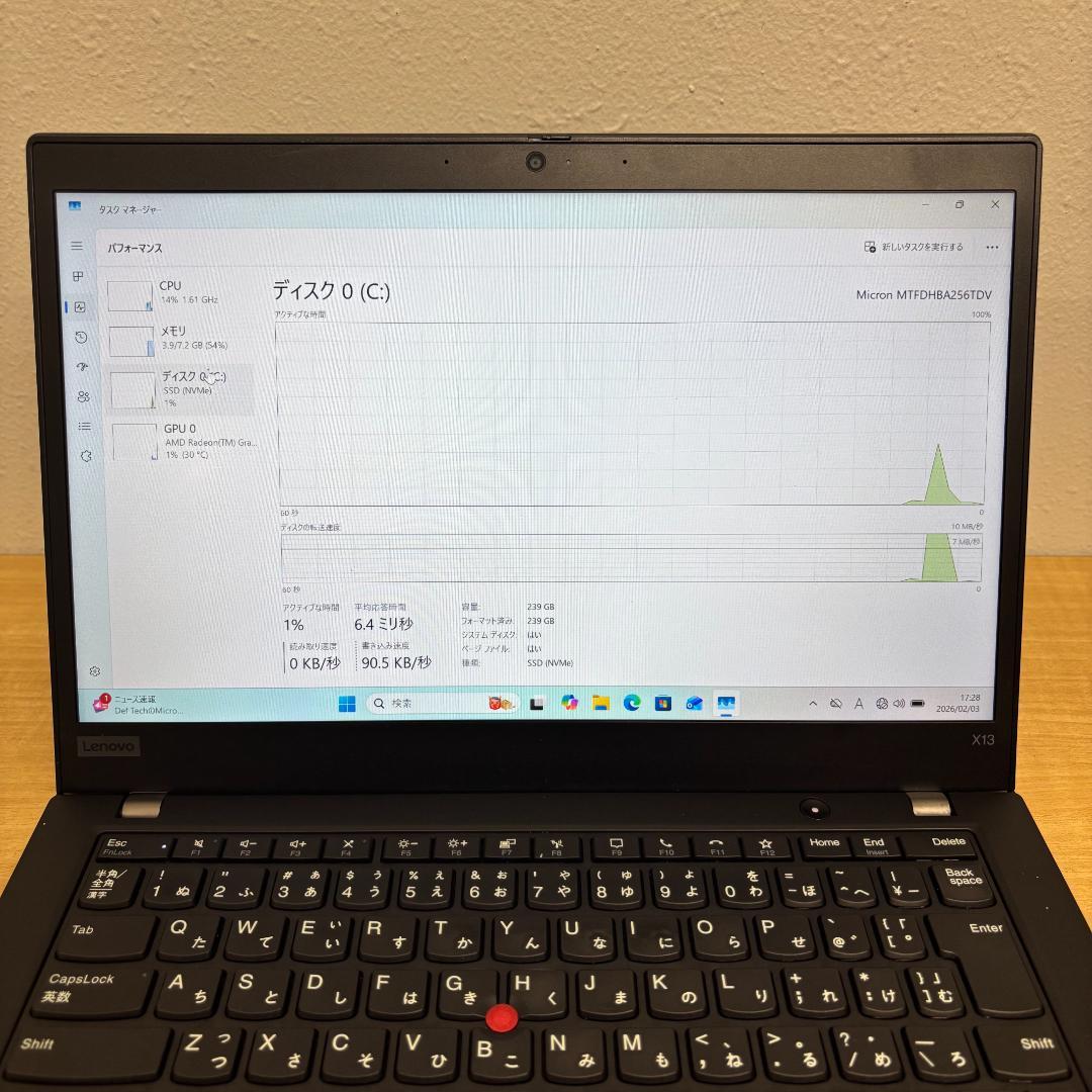 ①快適動作 ThinkPadX13 Gen1 Ryzen5 8GB 256GB