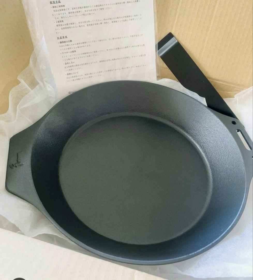 IMONOPAN 浅型ハンドルセット 直径20cm