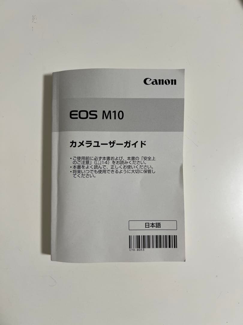 Canon EOSm10 ミラーレス一眼　クリエイティブマクロダブルレンズキット