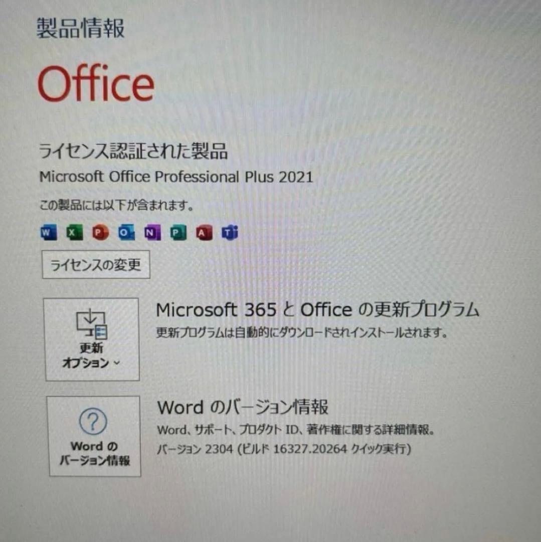 6世代 Core i7 16GB Windows11 Officeノートパソコン