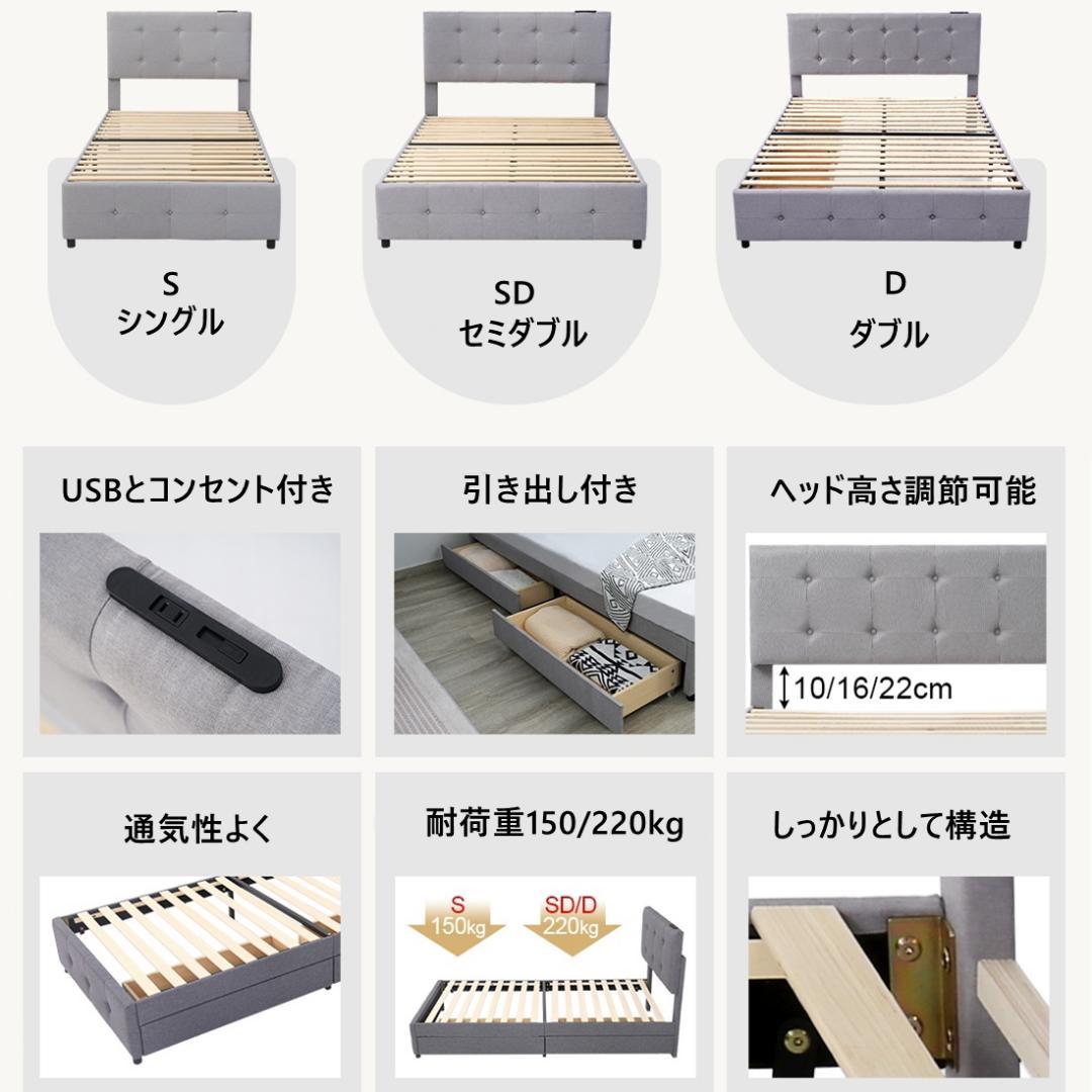 D ファブリックベッド ベッドフレームのみ ダブル 引き出し付き 布貼りベッド
