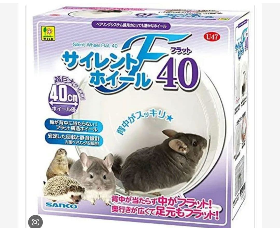 小動物用ゲージ スマートルーム 1部難あり