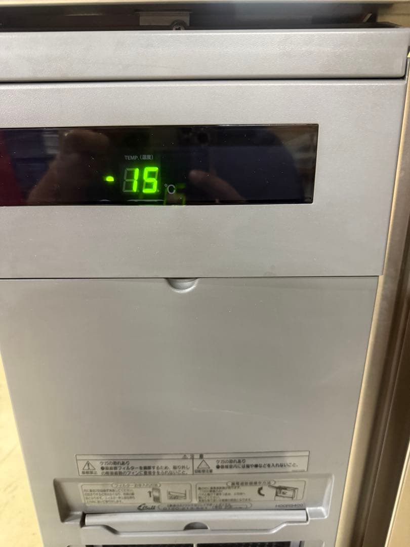 フクシマガリレイ　コールドテーブル　LCC-122FM-F 業務用冷凍庫