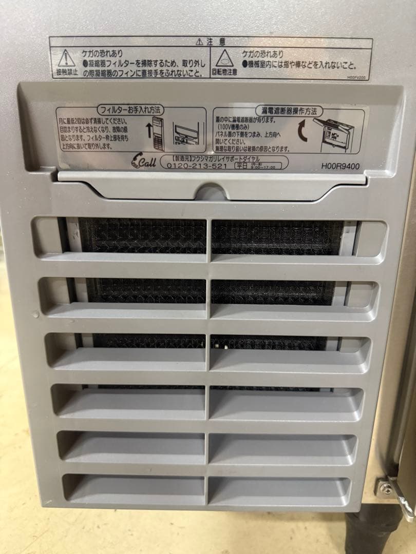 フクシマガリレイ　コールドテーブル　LCC-122FM-F 業務用冷凍庫