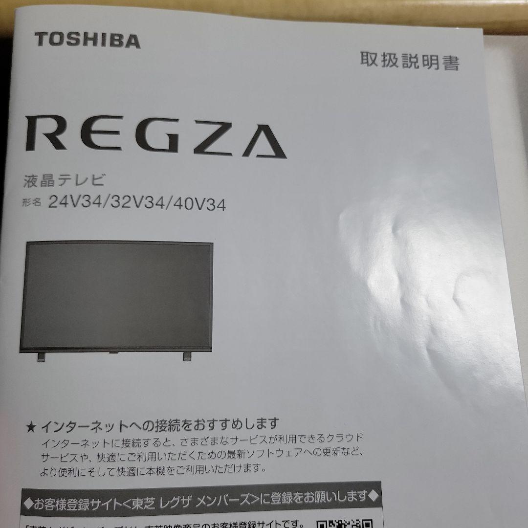 TOSHIBA 32V34型テレビ 2022年製