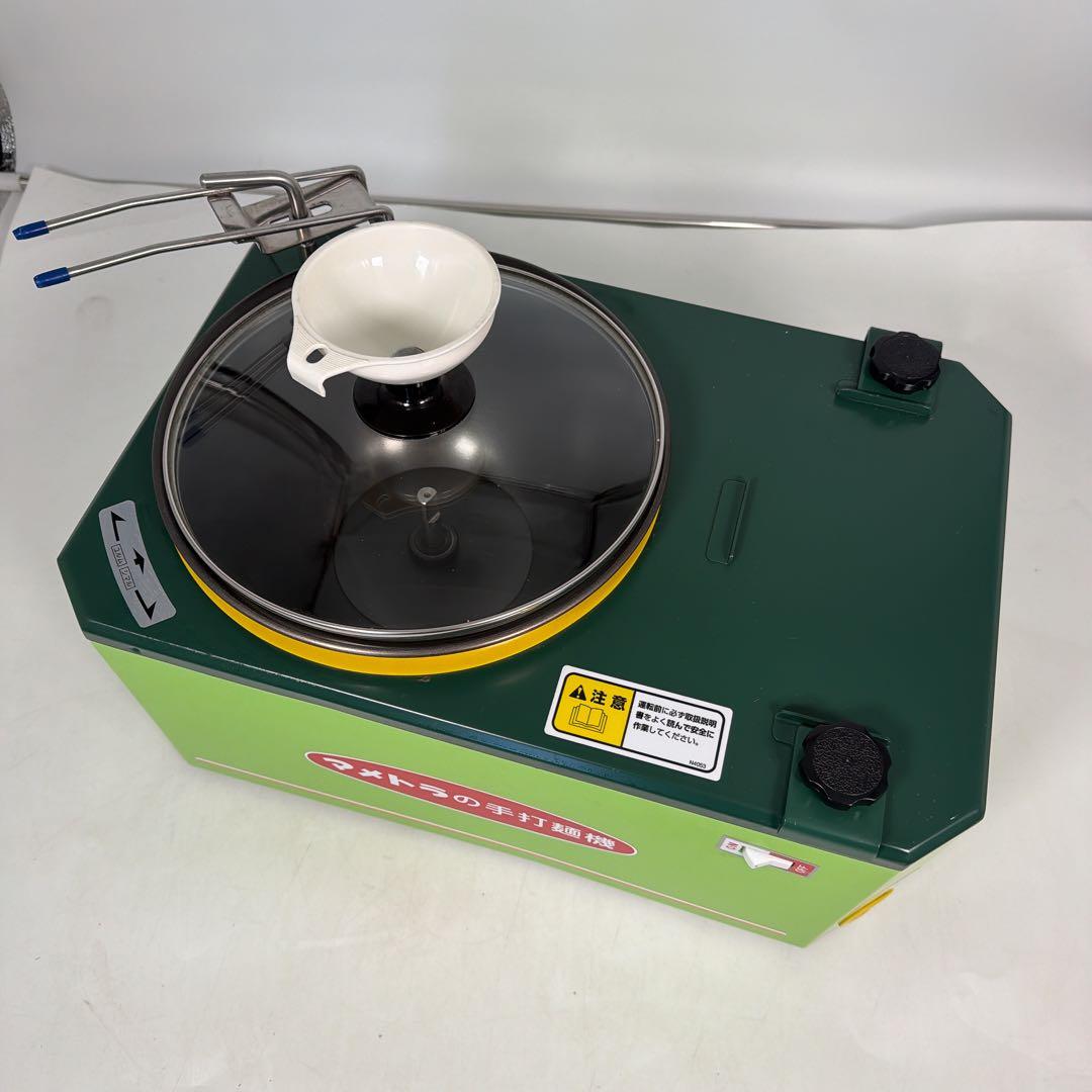 マメトラ　HS-1 手打ち　製麺機
