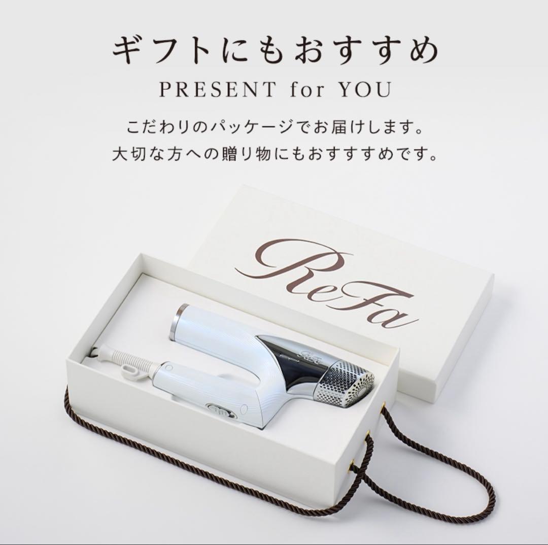 リファ ビューテックドライヤースマート