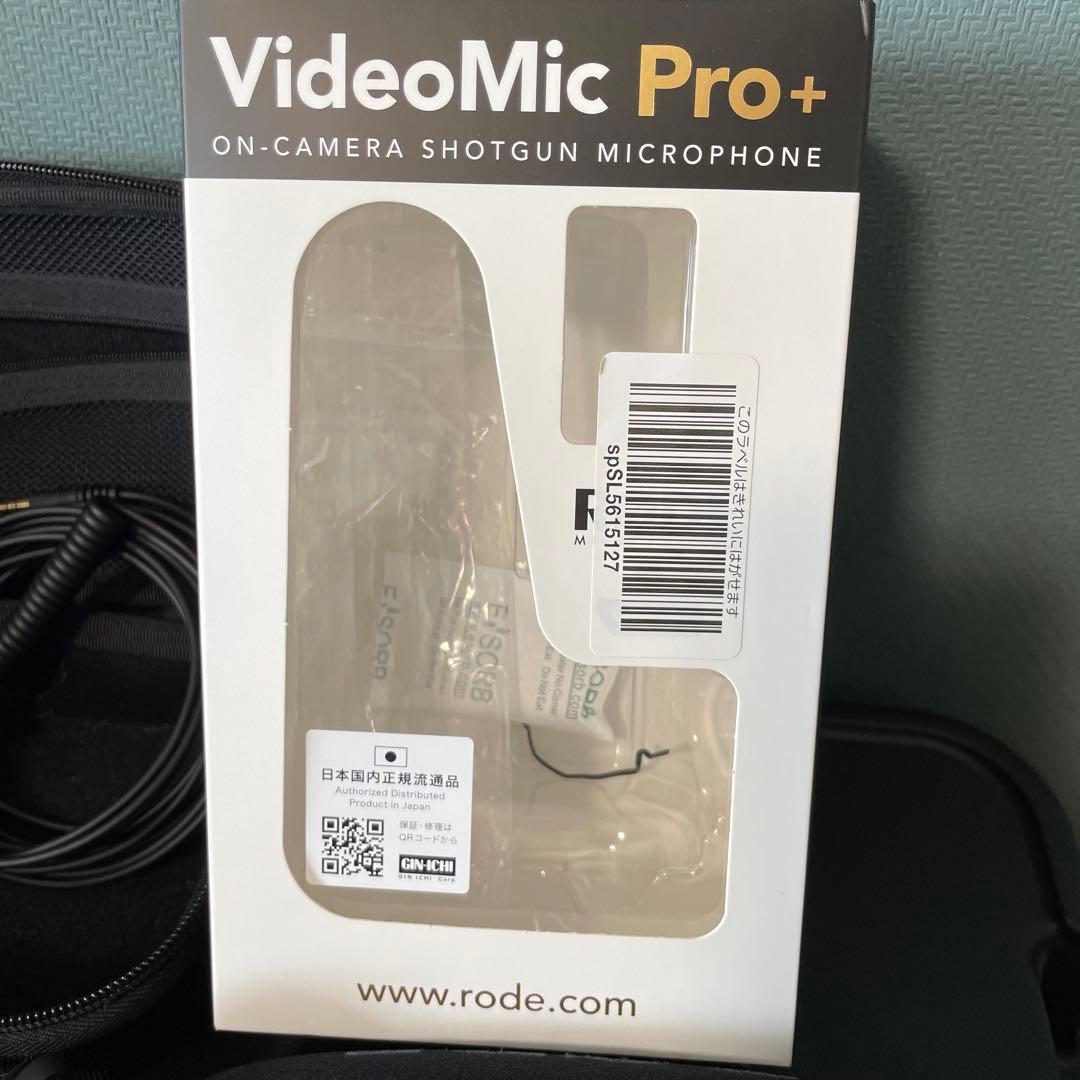 【ぽっちゃん】RODE VideoMic Pro+、延長ケーブル