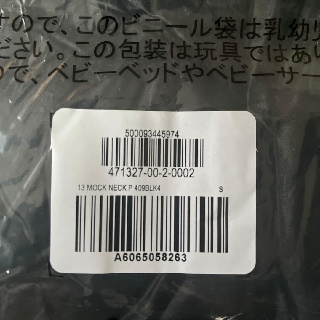 ジャケット・アウター Yeezy Gap Balenciage Mock Neck Pull Over