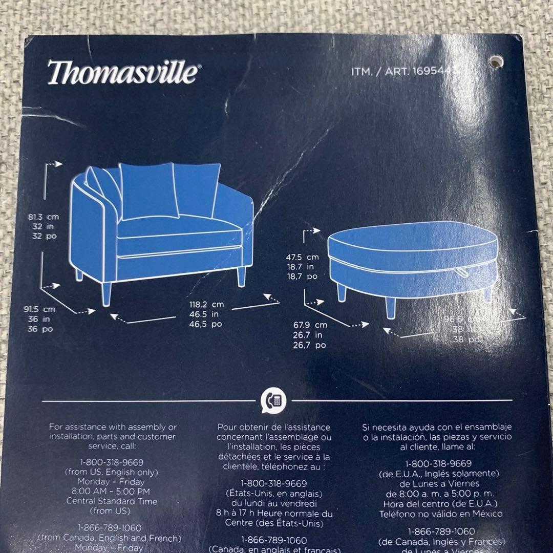 Thomasville オットマン付きファブリックチェアー 1人用 ソファー