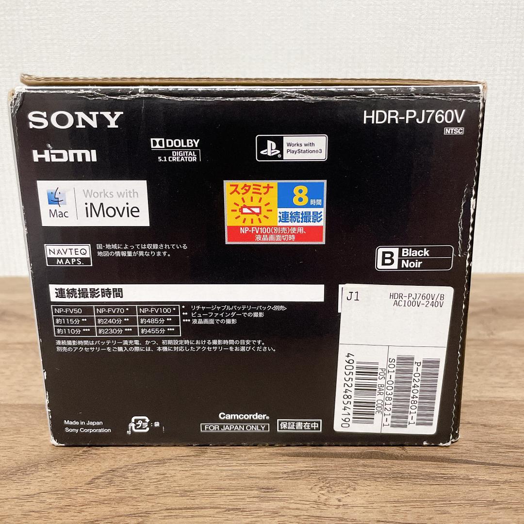 SONY HDR-PJ760V ビデオカメラ 本体