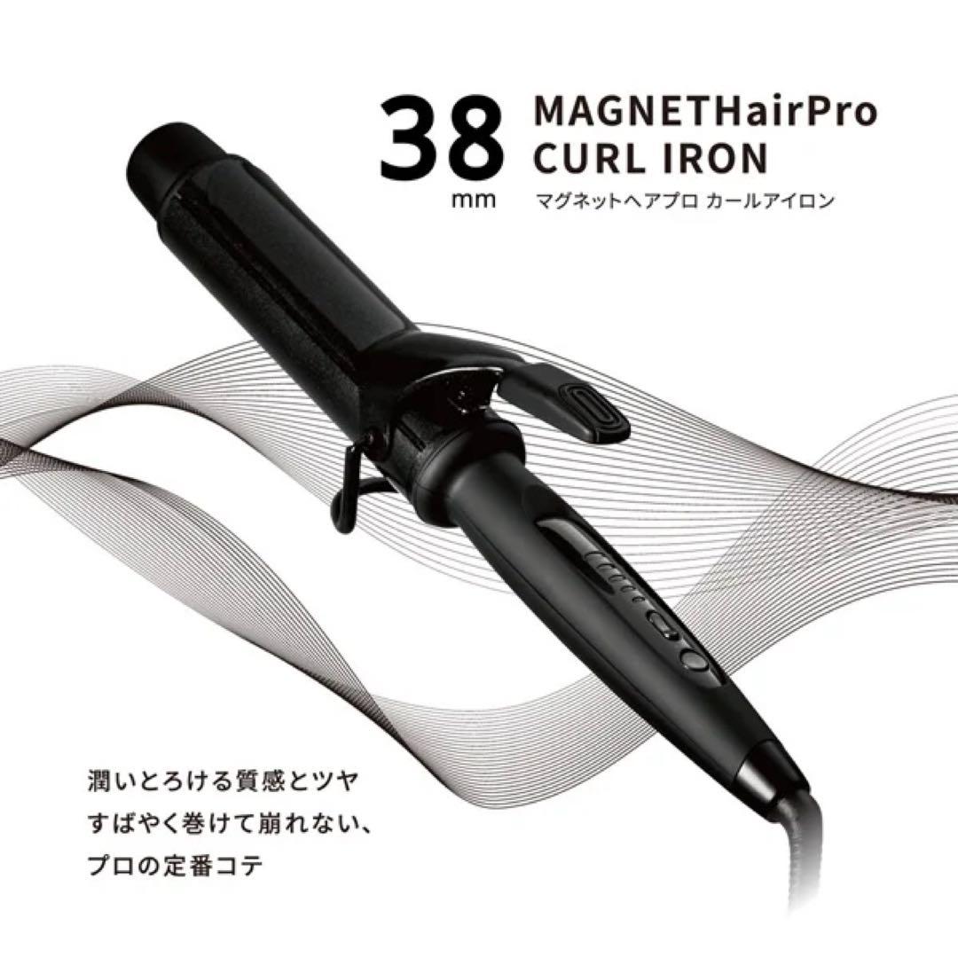 【新品未開封】クレイツ MAGNET Hair Pro ヘアアイロン 38mm