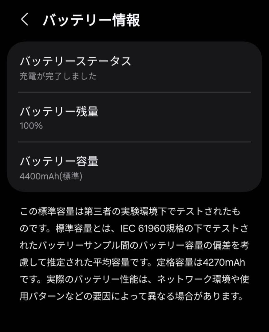 【専用ケース、sペン付】Galaxy Z Fold5【256GBSIMフリー】