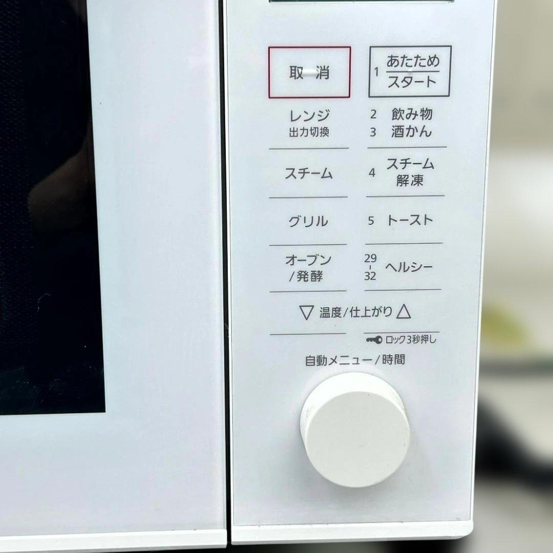 パナソニック　ビストロ　スチームオーブンレンジ NE-BS607　2020年製