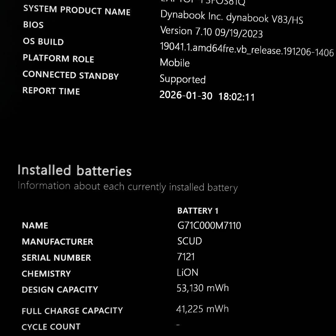 タッチ 良好 Dynabook 超軽量 爆速11世代i5 16GB 512G 9