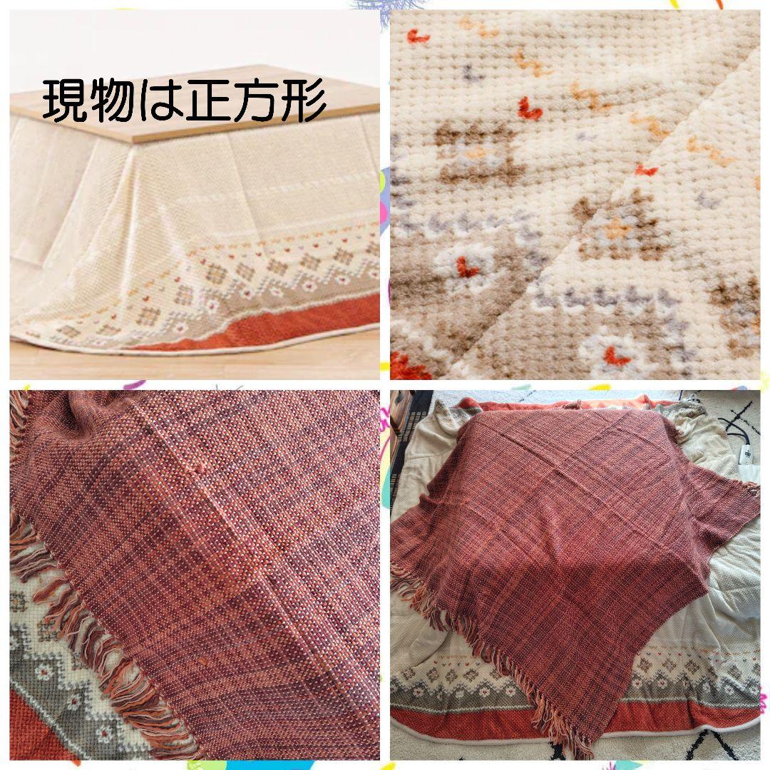 こたつ正方形テーブル（フラットヒーター）こたつ布団付き