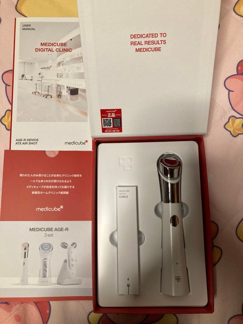 medicube ダーマエアショット